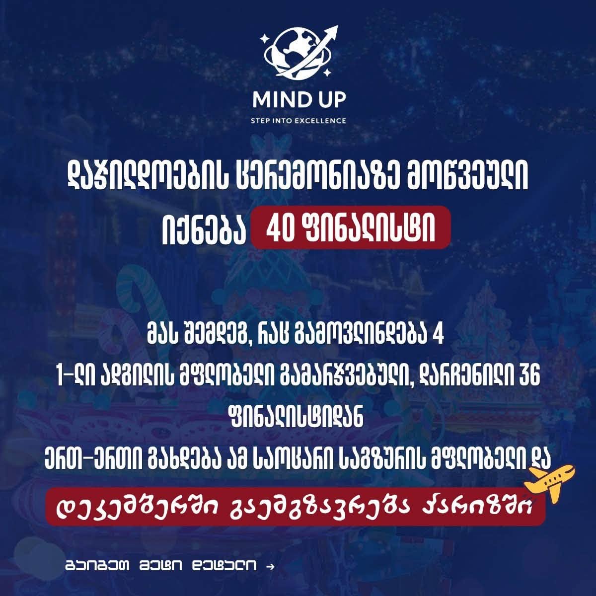 სიახლეების ფოტო 5